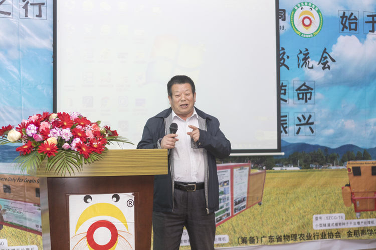 不忘初心，牢記使命；聲學(xué)興農(nóng)...