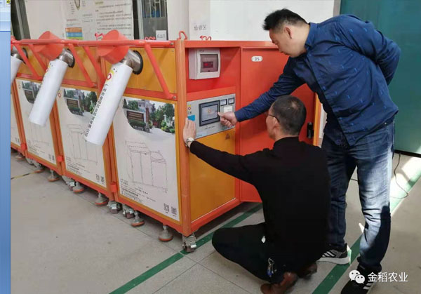 河南省金稻楊總團(tuán)隊(duì)前來廣州交流學(xué)習(xí)及提設(shè)備