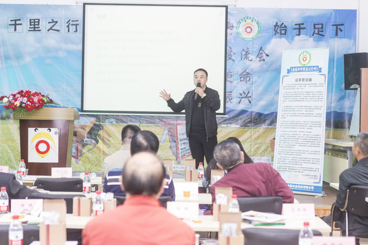 不忘初心，牢記使命；聲學(xué)興農(nóng)...