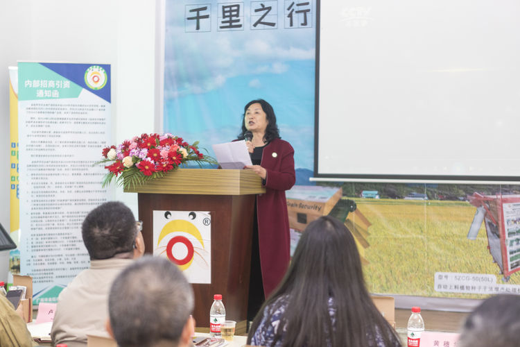 不忘初心，牢記使命；聲學(xué)興農(nóng)...